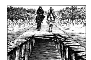 その三百四十六 さらなる武界へ 표지