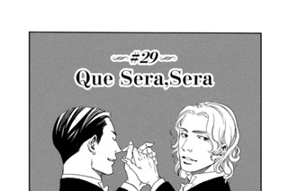 ＃２９ Ｑｕｅ Ｓｅｒａ，Ｓｅｒａ 표지