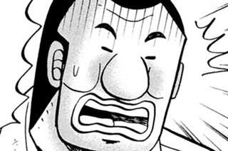 第１７２話 伽羅 표지