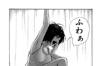＃２６ 素敵な贈り物は偶然に 표지