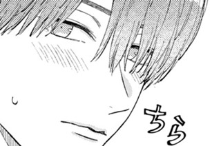 第６話 （２） 接触…禁止！（２） 표지