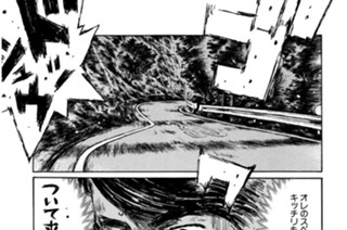 Vol.479 サイドバイサイド（後編） 표지