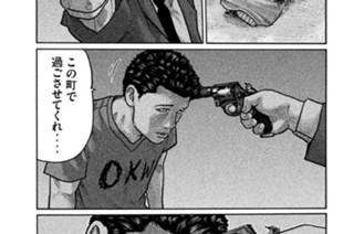 第１６話 夢と希望 표지