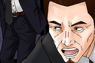第９０話 迫る恐怖 표지