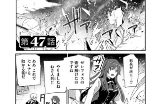 第４７話 표지
