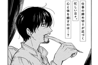 第２３話 표지