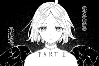 Chapter ⅩⅦ：Blacken① 표지