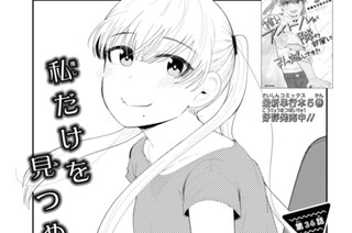 第36話 (1) 표지