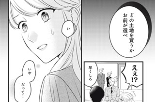 第２夜 試験（３） 표지