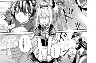 第13話 希望のふね(2) 표지