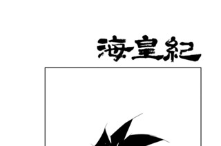 第１２９話 （１） 표지