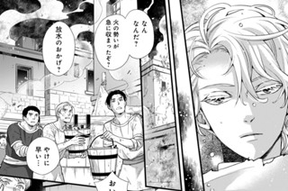 ［第四十八夜］ 虚空の王（２） 표지