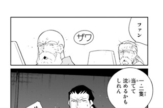 第９６話 （２） 표지
