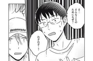 ＃２０ 夜を歩けば 표지