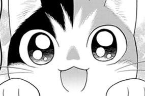 【第16話 (1)】異物誤飲 표지