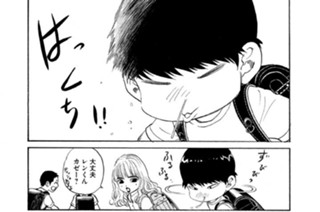 第２８話 雨上がりの夜空 표지