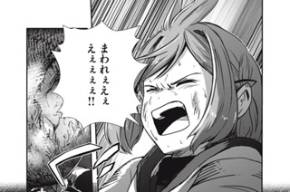 第７話② 표지