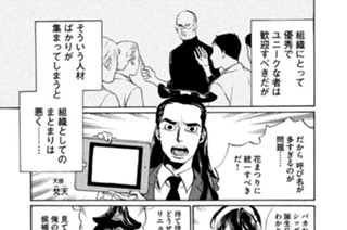 その８２ 今日は何の日４８ 표지