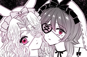 23화 特別イラスト② 표지