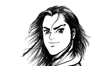 その九 煙の魔人 표지