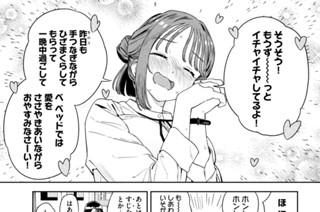 第６限 予習は大切？ 표지