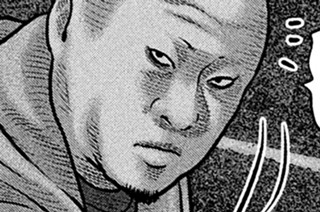 第４９話 脇差しの男‥‥。 표지