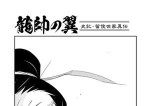 【第３４話 （１）】 표지