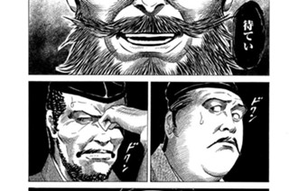 Ｖｏｌ．６６ 旧懐の情 표지