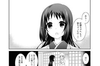 第122話 표지