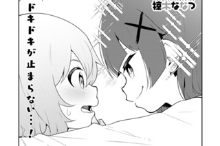 第110話 표지