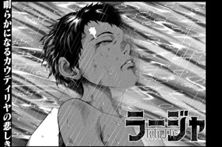第２話 タキシラ大学① 표지