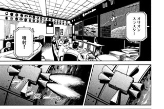 《＃３３１》ロシアの決断 표지