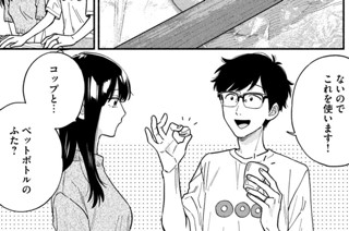 第１１１話 コーヒーと相性ばっちりドーナツ 표지