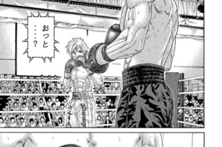 第４８９話 蹴ってきなよ 표지