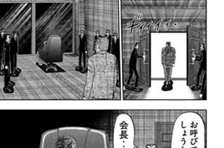 第２５話 問答 표지