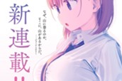 第１話 アイちゃん① 표지
