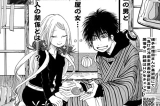 第３６話 「梅雨の中にて」 표지