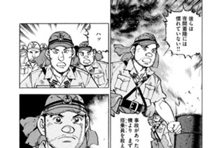 航跡２８４ 攻撃目標（ターゲツト） 표지