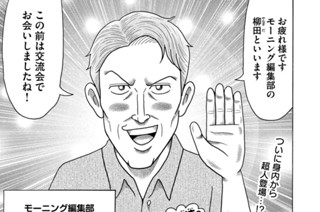 第５５話 표지