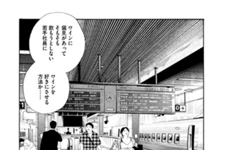 ＃７９ 記憶の糸を手繰（たぐ）って 표지