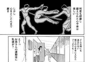 その２０ クリスチャン・ネームはほどほどに 표지