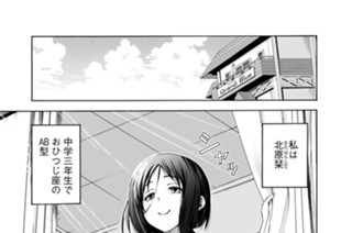 第２８話前編 兄 표지