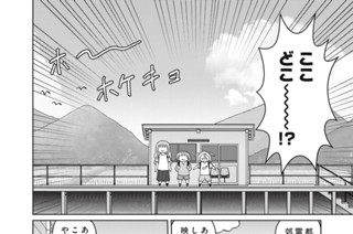 第２５殺 표지