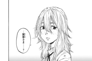 ＃７ 売人 표지