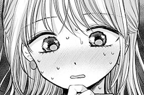 第２２話 なほさんとラブホテル♥① 표지
