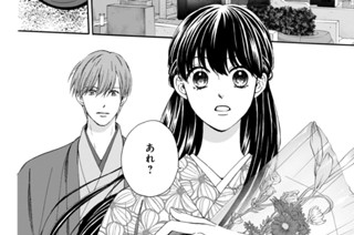 第73話 ありがとう（3） 표지