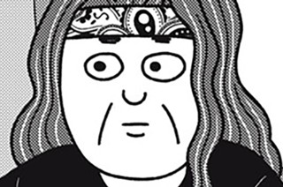 第８話 ５０５号室、魔育 표지