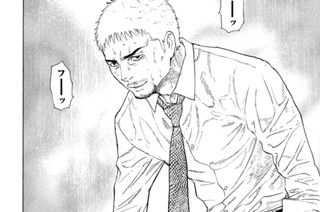 第１３２話 今度は私の番 표지