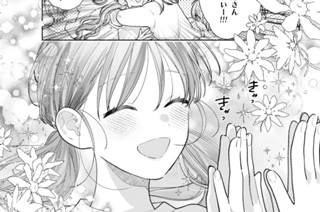 ｅｐｉｓｏｄｅ２ 教えてあげます（４） 표지