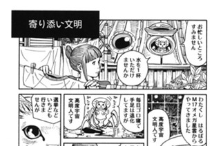 プ〜ねこ（２２） 표지